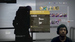 Destiny 2 | Зур 12.01.2024 принес крутые шмотки для трансмога, Орфеи и ТУ пушку в Испытания Осириса