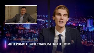 Прошу у всех прощения | Вечерний Буймистру #067