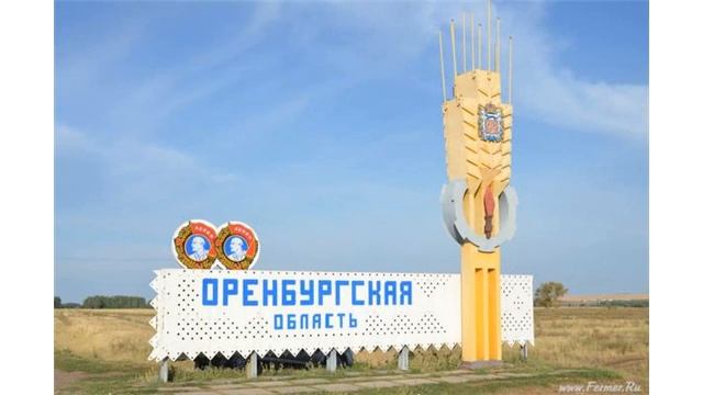 Пособия на ребенка в Оренбургской области и Оренбурге в 2021 году