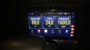 Бортовой компьютер на android магнитоле