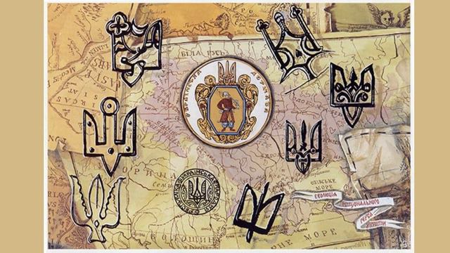 Герб. Це цікаво знати. Етимологічний словник @pochatkova_shkola_nush смотреть онлайн