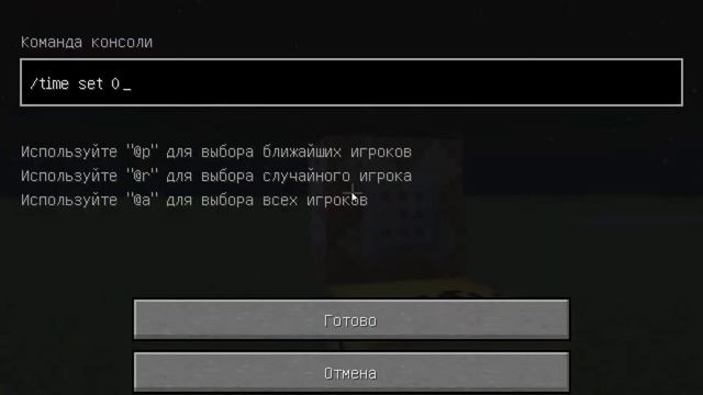 бесконечный день в майнкрафте смотреть онлайн