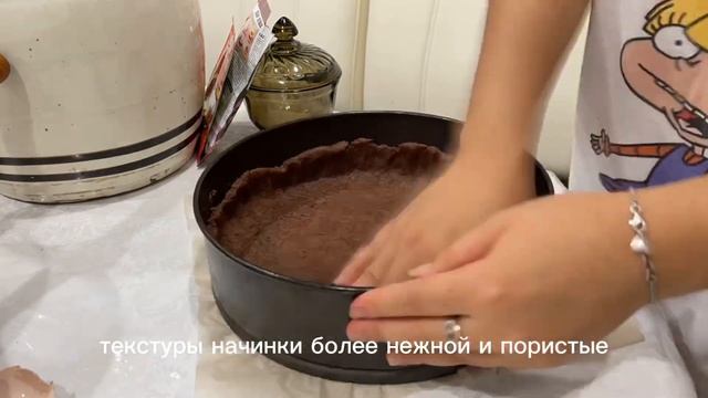 Рецепт пирога «СНИКЕРС» с секретным ингредиентом смотреть онлайн