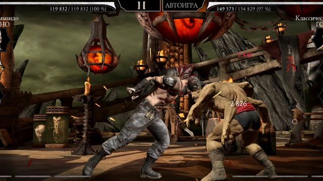 Mortal Kombat mobile/Мортал Комбат мобайл/Башня Лин Куэй битвы 160-164