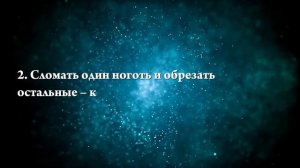К чему снится подстригать ногти — Онлайн Сонник Эксперт