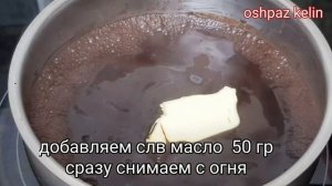 ШОКОЛАДНЫЙ Торт Пирожное нежное ☆Настоящее Райское наслаждение