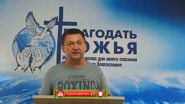 Наследство во Христе. Церковь "Благодать Божья" г. Николаев. 16.07.23г.