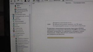ACER ASPIRE 5930G UPGRADE