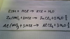 132. Фактор эквивалентности. Число эквивалентности.