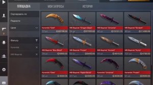 ЗАКУП НА 24000 ГОЛДЫ! СОБРАЛ КРАСНЫЙ СЕТ В STANDOFF 2! #веля#холдик#тиктак