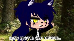 не беги за ней, глупый