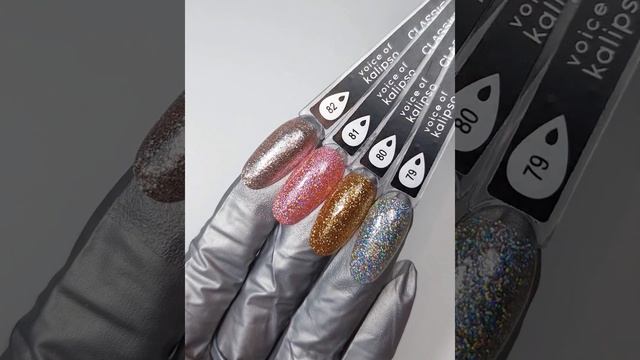 Лак для ногтей N79 Voice of Kalipso смотреть онлайн