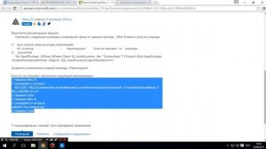 Критическая ошибка Windows 10.Решение есть ! ! !