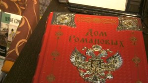 Уникальная коллекция книг воронежца Дмитрия Шкатова