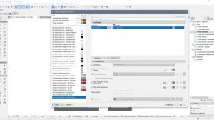 Разные цвета материалов на плане монтажа (графическая замена)