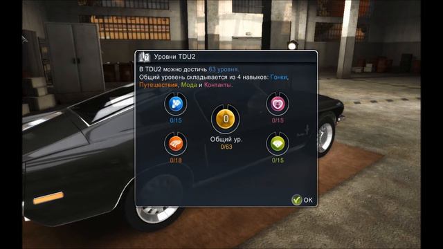 Обзор на Test Drive Unlimited 2. [ Часть 1 , введение ] смотреть онлайн