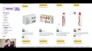 Яндекс Маркет интернет магазин. Как продавать на Яндекс уже сегодня? Продавай за 1 руб