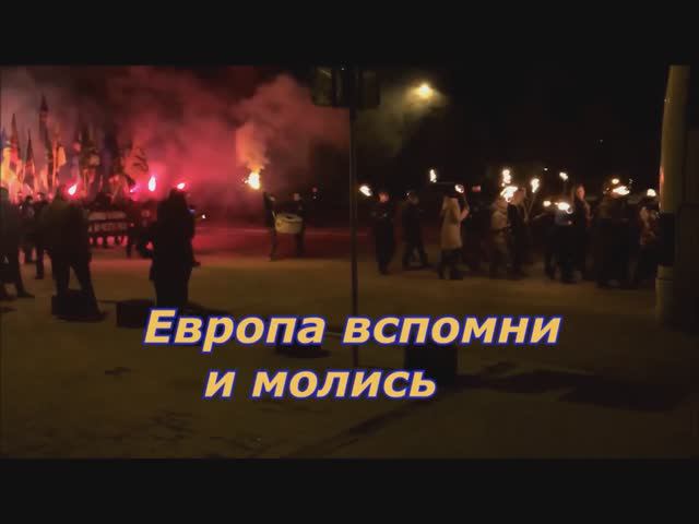 Европа лучше помолись...