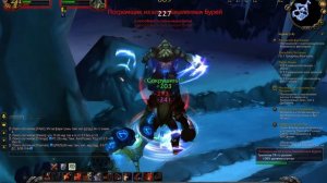 Одинокий часовой вов 3.3.5 квест прохождение