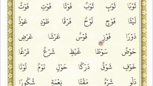 Муаллим сани 27 урок