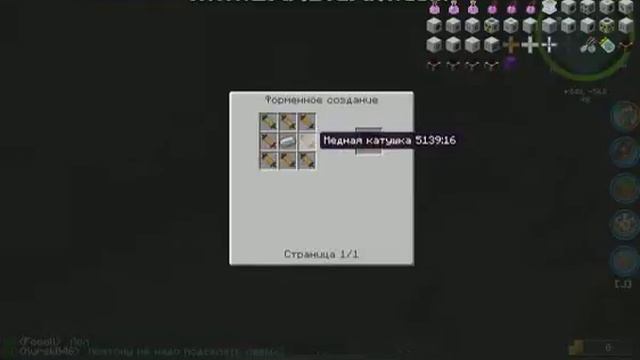 #1 l Начало l Excalibur Craft l Hard Industrial смотреть онлайн