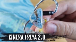 Исключительно для гурманов звука: обзор наушников Kinera Freya 2.0