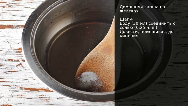 Домашняя лапша на желтках . Рецепт от шеф повара Максима Григорьева