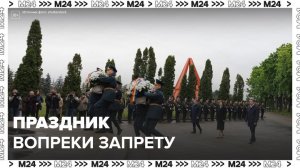 Жители европейских стран отпраздновали 9 Мая вопреки запрету властей - Москва 24