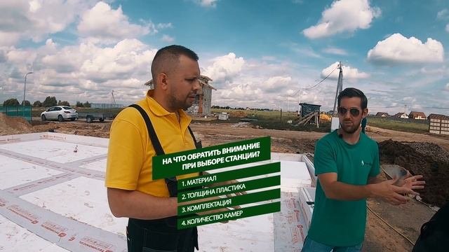 Септик для дома. Как выбрать?