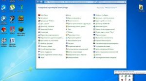 как почистить компьютер на windows 7