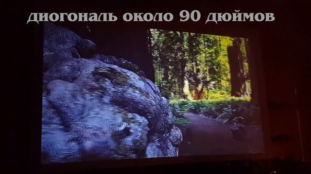 Все про китайские LED проекторы ( экран своими руками ) тест работы Excelvan CL 720
