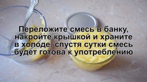 КАК ПРИГОТОВИТЬ ИМБИРЬ С ЛИМОНОМ И МЕДОМ? Вкусный витаминный имбирь для иммунитета с лимоном и медо