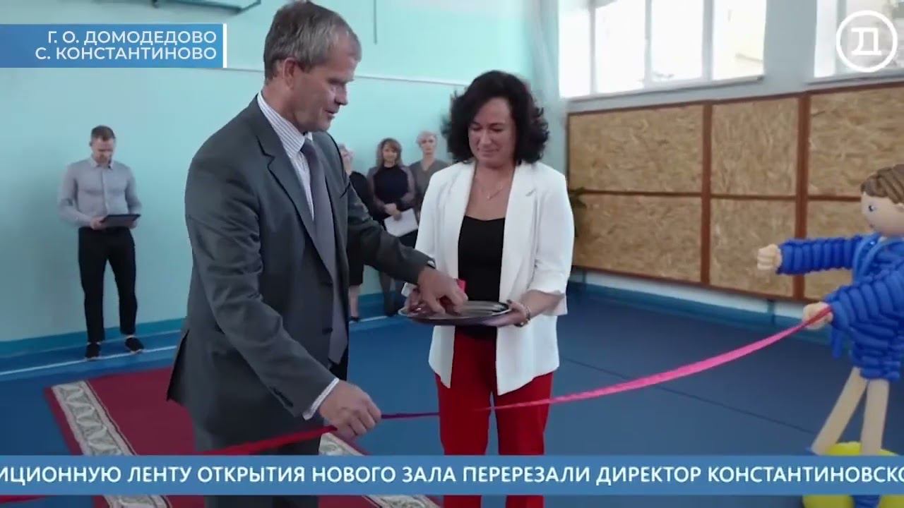 Новости проекта Самбо в Школу