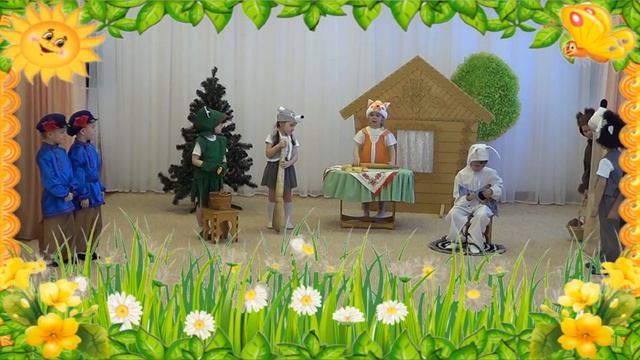 Мини-спектакль "Теремок" смотреть онлайн