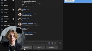 КАК ПОДРОСТКУ НАЙТИ ДЕВУШКУ В ИНТЕРНЕТЕ В ЛЮБОМ ВОЗРАСТЕ | Сайт знакомств для подростков