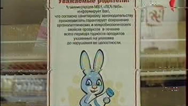 новости