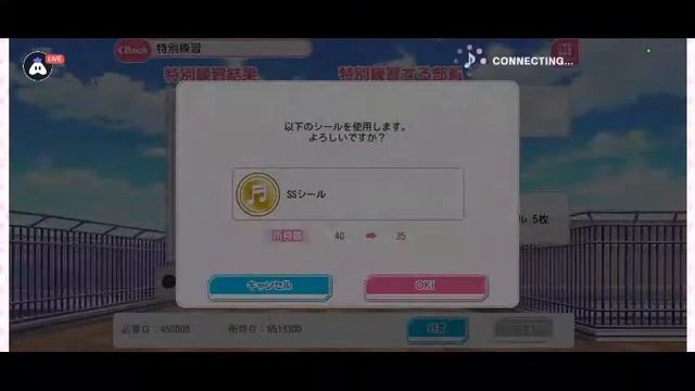 Love Live School Idol Festival Private Server