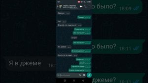 Страшная переписка о пропаже Ларины???#Whatsmok#ужасы#переписки#