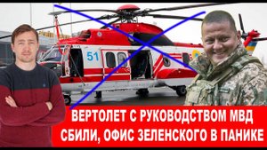 Залужный и Аваков рвутся к власти, ЦРУ содействует