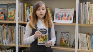 Е  Ильина Четвертая высота