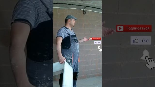 Сетка под штукатурку гипсовую