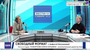 ?Елена Пожарнова познакомила слушателей «Вести ФМ» с инвестиционным потенциалом региона и новыми пр