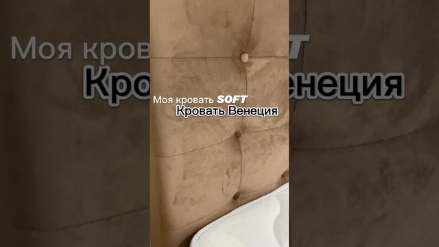 Кровать 160*200