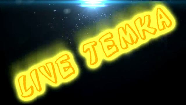 Live Temka Intro #2 смотреть онлайн