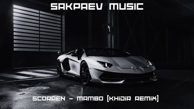 В комнате мрак khidir remix