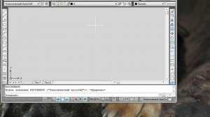 AutoCAD: Переключение между рабочими пространствами