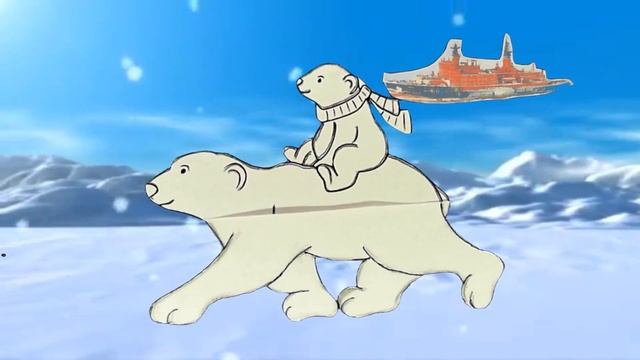 Мультфильм С днем рожденья, наш северный край!