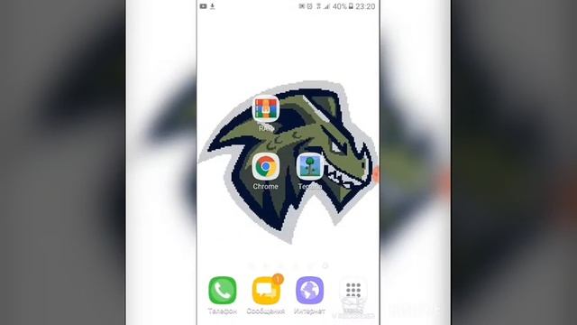 Как установить карту со всеми вещами на андроид смотреть онлайн