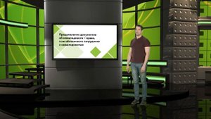 7. Инвалиды и Трудовой кодекс. Базовые знания, обязательства работодателя