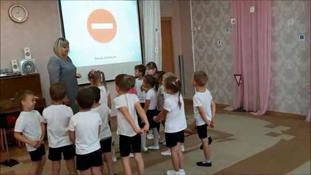 Мероприятие по ПДД в средней группе "В стране дорожных знаков". Воспитатель Воробьева И.В.